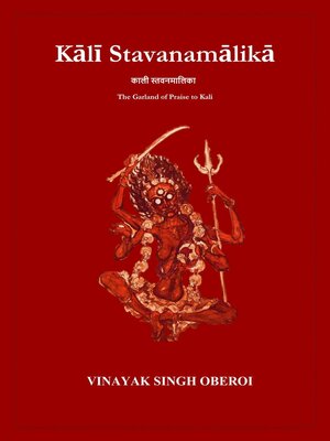 cover image of Kālī Stavanamālikā